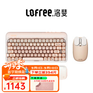 LOFREE粉底液無(wú)線(xiàn)機械鍵盤(pán) 藍牙三模熱插拔gsaket結構鍵盤(pán) 女生辦公筆記本電腦鍵盤(pán)84鍵 【粉底液機械鍵盤(pán)+無(wú)線(xiàn)鼠標+果凍手枕】3件套