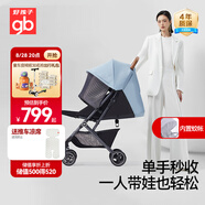 好孩子（gb）小情書(shū)D619-B 嬰兒車(chē)0-3歲可坐可躺輕便折疊嬰兒推車(chē) 云水藍(lán)