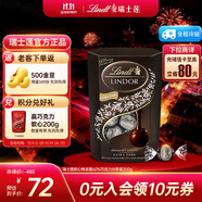瑞士蓮（Lindt）軟心60%黑巧200g/盒 黑巧克力 進(jìn)口 休閑零食 糖果 生日禮物