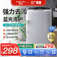 櫻花10KG全自動(dòng)洗衣機家用洗脫一體機大容量公斤智能波輪強風(fēng)干宿舍迷你小型智能洗脫一體大容量 3.5【KG】藍光洗護 強力風(fēng)干10年質(zhì)保