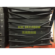 華三原裝千兆路由器 H3C S5110千兆交換機 H3C ER3108GW企業(yè)級千兆無(wú)