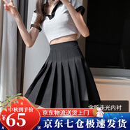 蘿美醬百褶裙女夏季短裙jk制服小裙子學(xué)院風(fēng)高腰春秋a字半身裙小個(gè)子 黑色加長(zhǎng)款（抗皺西裝面料） L 【建議105-115斤】