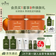悅木之源咖啡因水光乳霜50ml*2面霜提亮補(bǔ)水保濕生日禮物送女友