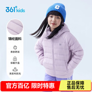 361°兒童輕薄羽絨服男女童冬季中大童連帽外套上衣石墨烯保暖外套 雪青紫1901 130