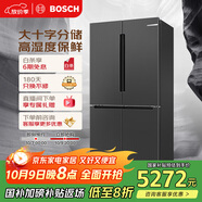 博世（BOSCH）【灰階十字分儲】605升家用大容量變頻一級能效對開門冰箱 國家補貼20%冰箱 無霜保鮮 KMF61A91TI