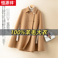 恒源祥斗篷外套女秋冬英倫中長款披風(fēng)赫本風(fēng)雙面羊毛呢大衣羊毛呢披肩女 駝色 S