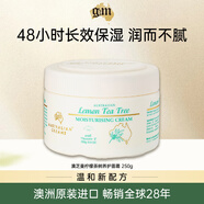 澳芝曼(G＆M)檸檬茶樹(shù)面霜250g控油凈痘油痘肌