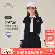 英氏（YEEHOO）女童套裝兒童棒球服裙子兩件裝中大童裝休閑學院風秋裝 黑色 120