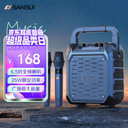 山水G50無線藍(lán)牙音箱戶外大音量廣場舞家用手提便攜式帶麥克風(fēng)擺攤喇叭雙麥版電木吉他民謠樂器音箱