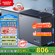 澳柯瑪（AUCMA）200升家用減霜小冰柜母乳冷藏柜冷凍柜超低溫電控臥式冰箱一級能效 藍擎系列BC/BD-200DHX以舊換新