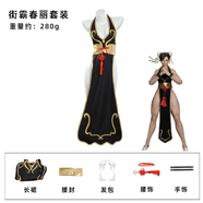旗袍情趣街霸春麗格斗女神cos服街頭霸王性感旗袍cosplay服裝二次 春麗格斗女神 S