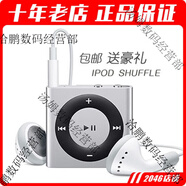 保證 蘋(píng)果 ipod shuffle 4 6 7 8 mp3播放器 小夾子 shuffle 9成新大紅色特別版 套餐一