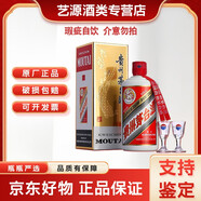 茅臺（MOUTAI）貴州飛天酒 醬香型白酒  商務(wù)宴請送禮 飛天53度 53度 500mL 1瓶 飛天茅臺【看主圖】