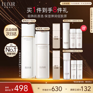 怡麗絲爾膠原彈潤水乳護膚品套裝滋潤抗皺緊致補水保濕教師節(jié)禮物女老師