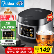 美的（Midea）電飯煲電飯鍋小型3升2-3人前置大屏面板24小時預約多功能壓力家用智能電飯煲FB30Q1-406K