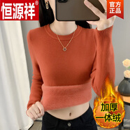 恒源祥（HYX）秋冬加絨毛衣冬款女加厚一體絨內(nèi)搭半高領(lǐng)套頭打底針織衫保暖上衣 銹紅色【圓 領(lǐng)款】 【一體絨 加厚 3XL 140-158斤