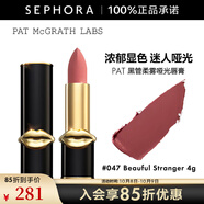 PAT MCGRATH LABS黑管柔霧啞光唇膏 4g, 047 Beauful Stranger