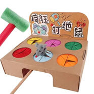 卡銳鯊幼兒園小中大班區角活動(dòng)材料迷宮盒子紙板自制diy教玩具滾珠 互動(dòng)打地鼠