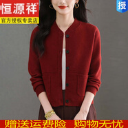 恒源祥羊毛衫外搭針織開衫女2025春秋新款?yuàn)A克上衣棒球服毛衣外套 駝色 常規(guī) L 100-110