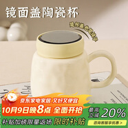 茶沿茶沿陶瓷馬克杯喝水杯子咖啡杯情侶杯早餐杯茶杯男女 奶油鏡面杯