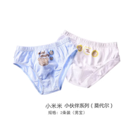 minimoto  小米米兒童內褲男女寶寶竹纖維短褲嬰幼兒四平角褲彈力 花色18 90 cm