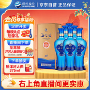 洋河藍(lán)色經(jīng)典 海之藍(lán)42度480ml*6瓶 整箱裝 綿柔濃香型白酒