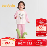 巴拉巴拉兒童睡衣套裝秋季女童家居服可外出【hellokittyIP】209325171002