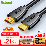 宏碁(acer)HDMI線2.0版 4K超高清線3米 3D視頻線工程級(jí) 筆記本電腦顯示器機(jī)頂盒電視投影儀數(shù)據(jù)連接線