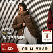 波司登（BOSIDENG）25年新款羽絨服男女同款情侶短款可脫卸帽保暖時尚經(jīng)典百搭外套 褐菇棕|7C35 XS 155/80A 體重約110以內