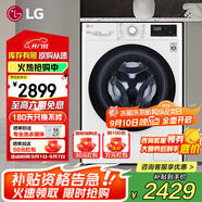 LG10公斤滾筒洗衣機(jī)全自動(dòng) 蒸汽除菌除螨家用嵌入小型 AI智能DD直驅(qū)變頻電機(jī) 一級(jí)能效 超薄大容量 【性價(jià)比大洗烘】10+7kg FCY10R4W