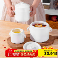 貝瑟斯陶瓷碗燉盅 象耳把手燉湯盅餐具罐帶蓋隔水燉罐720ml