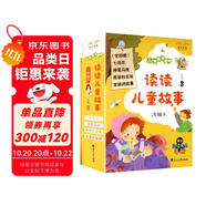 快樂讀書吧二年級下冊 神筆馬良注音版2年級全套七色花+一起長大的玩具+愿望的實現(xiàn)掃碼有聲伴讀