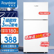 榮事達（Royalstar）迷你冰箱小型雙門(mén)小冰箱租房用宿舍冷藏冷凍兩用節能省電冰箱 76L9RSZ【一級能效】【三天約一度電】白