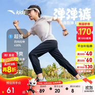 安踏兒童梭織運(yùn)動長褲男女童2025夏季舒適輕薄梭織運(yùn)動長褲A72527501