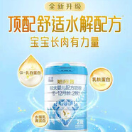 藍(lán)河（blue river）【新國(guó)標(biāo)】姆阿普營(yíng)養(yǎng)奶粉2段嬰幼兒牛奶粉800g 新西蘭原裝進(jìn)口 2段 新升級(jí)姆阿普 800g 1罐