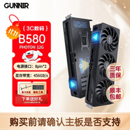 藍戟Gunnir B570 10G GDDR6 視頻剪輯 圖靈架構 設計游戲 英特爾銳炫ARC核心顯卡 臺式電腦獨立顯卡  銳炫 B580 Photon 12G OC 黑 官方標配