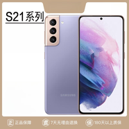 三星（SAMSUNG）S21+U韓版5G移動G9980電信聯(lián)通通雙卡國行谷歌美版機 黑色 幽夜黑 9.9成 x 128GB x S21Ultar6