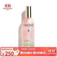 歐緹麗（Caudalie）保濕噴霧/爽膚水 葡萄精華爽膚水 100ml