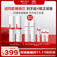 薇諾娜第二代特護(hù)霜雙支裝舒緩修護(hù)補(bǔ)水保濕乳液面霜套裝護(hù)膚品化妝品
