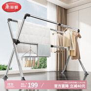 美麗雅晾衣架落地 陽臺折疊曬衣架掛衣服不銹鋼三桿伸縮室內(nèi)外掛衣架