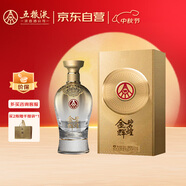 五糧液股份 金碧輝煌 鎏金版 濃香型白酒 52度500ml 單瓶裝 中秋送禮