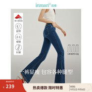 茵曼（INMAN）彈力萊卡牛仔喇叭褲2025春秋季女新款高腰復古休閑打底長褲子 喇叭褲 25