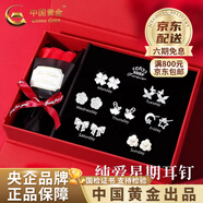 中國(guó)黃金（CHINA GOLD）足銀雙蝴蝶耳環(huán)女新款耳釘氣質(zhì)小巧老情人節(jié)生日禮物送女朋友老婆 【爆款送禮】蝴蝶一周星期耳釘