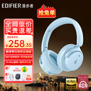 漫步者（EDIFIER）【重磅旗艦新品|藍牙V5.4】Fit900NB小金標真無線主動降噪頭戴式藍牙耳機長續(xù)航游戲音樂耳麥禮物 湖光藍+QQ音樂