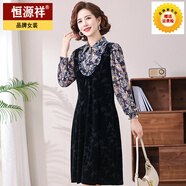 恒源祥中年女裝復(fù)古長(zhǎng)袖兩件裙子秋冬季時(shí)尚拼接碎花氣質(zhì)媽媽顯瘦連衣裙 藏青色 XL 90-105斤