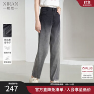 熙然夏季新款軟糯質(zhì)感黑色中腰漸變牛仔褲時尚復(fù)古長褲女 漸變黑牛仔 XL