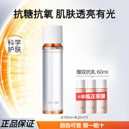 珀萊雅（PROYA）雙抗煥亮清透水乳套裝舒緩修護(hù)保濕滋養(yǎng)抗皺緊致試用旅行裝 雙抗水160ml+雙抗乳20ml*3