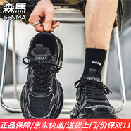 森馬男鞋秋季潮流老爹鞋2025新款網(wǎng)紅爆款男女款休閑高級感情侶運動(dòng)鞋 黑色-男女同款 41 標準運動(dòng)鞋碼