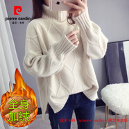 皮爾卡丹（pierre cardin）秋冬加絨加厚毛衣女打底衫高領(lǐng)保暖內搭大碼慵懶風(fēng)羊毛羊絨針織衫  米白 加絨 S
