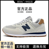 新百倫官方574運(yùn)動鞋子男鞋女鞋秋冬新款透氣防滑情侶休閑鞋n字鞋跑步鞋 G574灰藍(lán)色經(jīng)典款 42